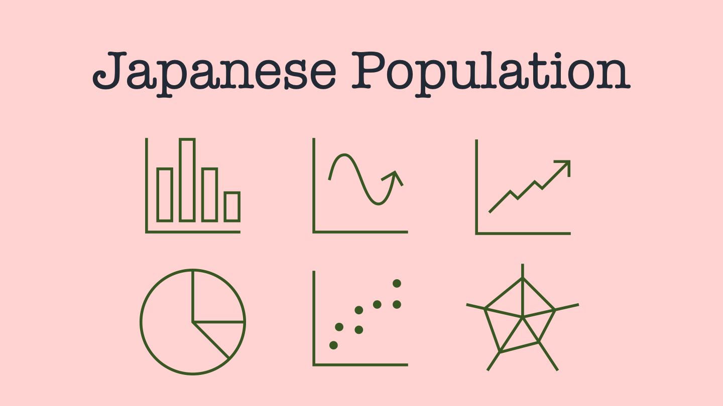 【毎月更新】人口統計ダッシュボード